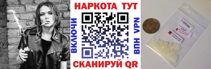 Что такое Саранск Кокаин АМФ Меф Гашиш Конопля