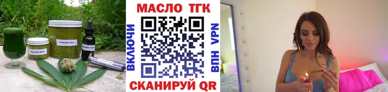 купить  цена  blacksprut зеркало  Еда ТГК марихуана  Саранск 