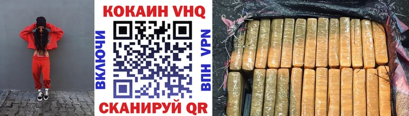 Кокаин 98%  дарнет шоп  Саранск 