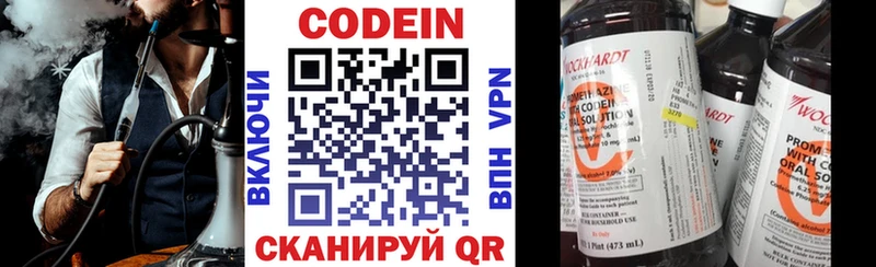 kraken онион  Саранск  Codein Purple Drank 