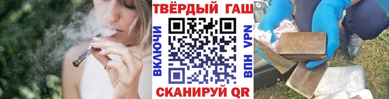 Гашиш хэш Саранск