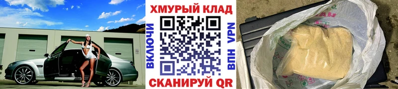 ГЕРОИН Афган  Саранск 