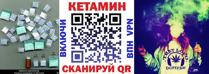 Кетамин VHQ Саранск