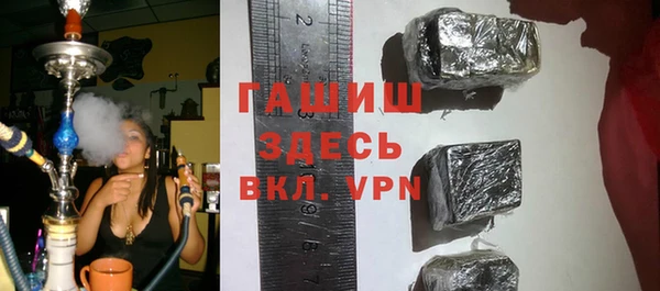 мяу мяу мука Аркадак