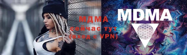 дурь Арсеньев
