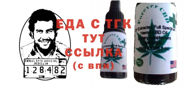 мяу мяу мука Аркадак