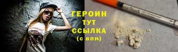 марки nbome Армянск