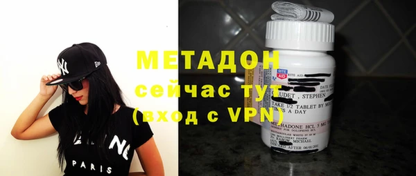 мяу мяу мука Аркадак