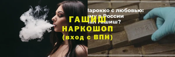трава Куйбышев