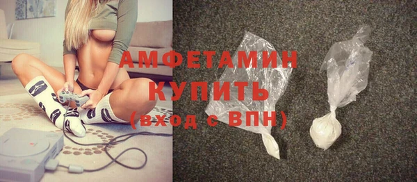 мяу мяу мука Аркадак