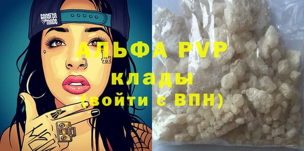 стаф Абдулино