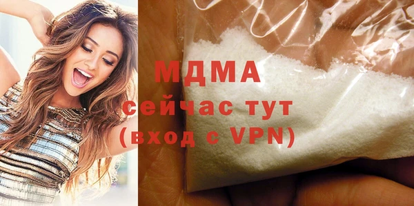 мяу мяу мука Аркадак