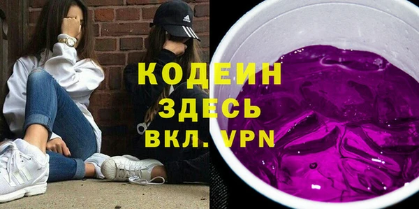 марки nbome Армянск