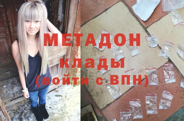 мяу мяу мука Аркадак