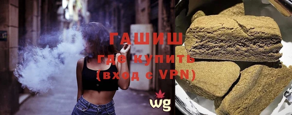 марки nbome Армянск