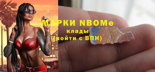 не бодяженный Абинск