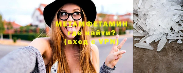 кристаллы Кулебаки