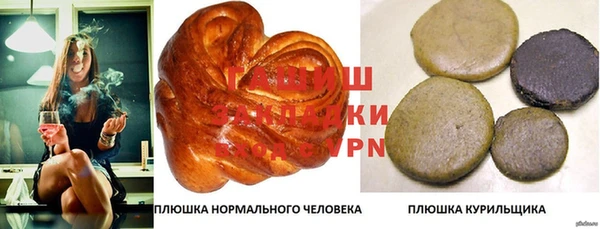 мяу мяу мука Аркадак