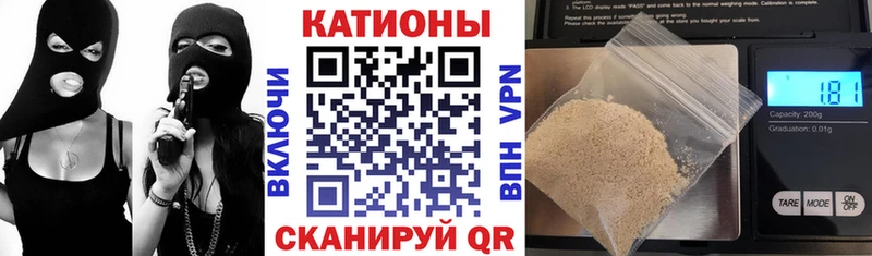 купить закладку  Саранск  МЕФ 4 MMC 