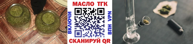 ТГК концентрат  Саранск 