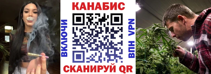 кракен вход  Саранск  Бошки Шишки индика 